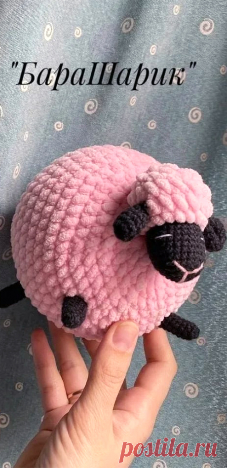 PDF БараШарик крючком. FREE crochet pattern; Аmigurumi animal patterns. Амигуруми схемы и описания на русском. Вязаные игрушки и поделки своими руками #amimore - маленький барашек из плюшевой пряжи, плюшевая овечка, овца, баран.