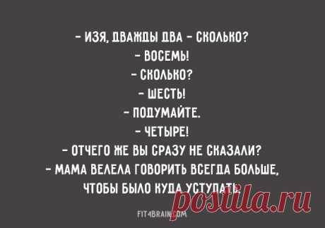 Искрометный юмор, жизненная мудрость и родительское мастерство. Мамы, у которых вырастают самые замечательные дети: