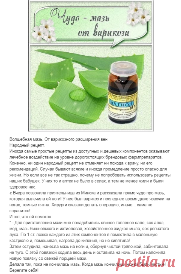 (2) Одноклассники