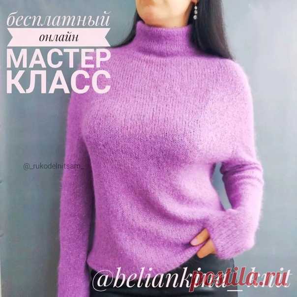 Свитер Оверсайз, со спущенным плечом, широким телом и удлиненным рукавом

АВТОР ОПИСАНИЯ И ИЗДЕЛИЯ @beliankina_knit


Размер S/L
Мерки:
Ширина свитера 116 см
Ширина рукава сверху 38 см, снизу 26 см
Ширина горловины 42 см, высота 14 см
Ширина плеча 12 см
Высота проймы 24 см
Длина рукава от подреза 42 см
Длина свитера 65 см
Материалы
Пряжа:
Свитер связан в 2 нити:
1 нить Setasuri от Lana Grossa 212м/25г. (69% альпака, 31% шелк) + 1 нить Brillino от Lana Grossa 200м/25г (83% ...