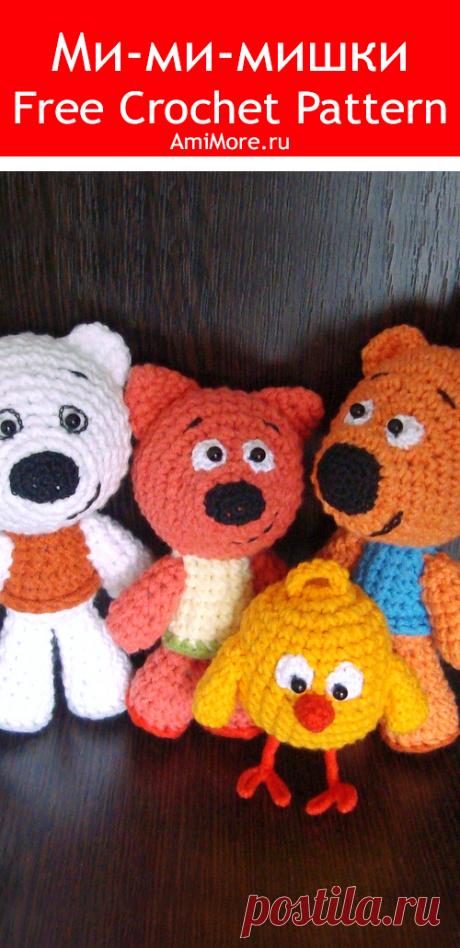PDF Мимимишки крючком. FREE crochet pattern; Аmigurumi animal patterns. Амигуруми схемы и описания на русском. Вязаные игрушки и поделки своими руками #amimore - ми-ми-мишки, маленькие мимимишки, медведь, медвежонок, мишка из мультфильма, Лисичка, Кеша, Тучка, Цыпа, лиса, цыпленок.