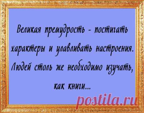 Бальтазар Грасиан