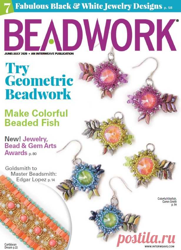 Фантастическая Страна 