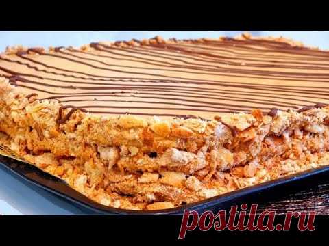 ВЫ БУДЕТЕ В ВОСТОРГЕ ОТ РЕЗУЛЬТАТА! СКАЗОЧНО ВКУСНАЯ! ЦАРСКАЯ ВЫПЕЧКА! КРУЧЕ И ВКУСНЕЕ НАПОЛЕОНА
