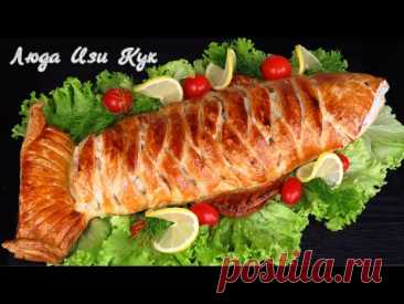 ПИРОГ с РЫБОЙ готовлю только так! Для праздничного стола вкусно и просто Люда Изи Кук salmon pie