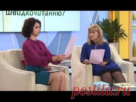 Как правильно учить ребенка читать - Все буде добре - Выпуск 328 - 23.01.14 - Все будет хорошо - YouTube