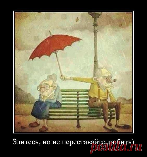 Позитивное времяпрепровождение