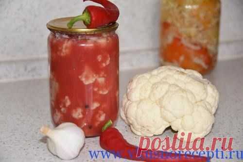 Цветная капуста на зиму в томате - рецепт с фото