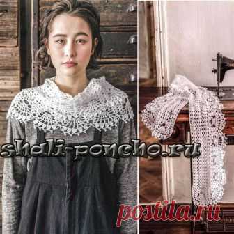 Шарф с кружевной каймой