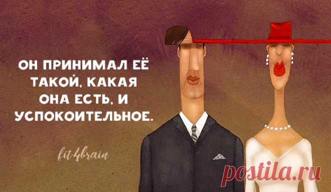 Позвольте себе быть собой... 😇