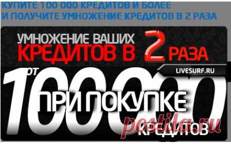 LIVEsurf.ru