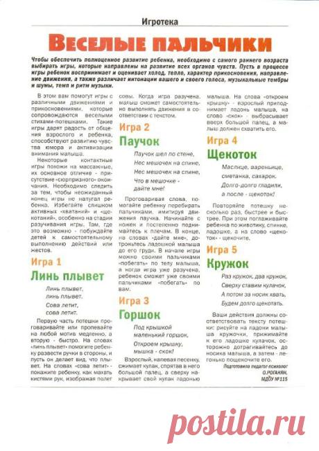 (1) Одноклассники