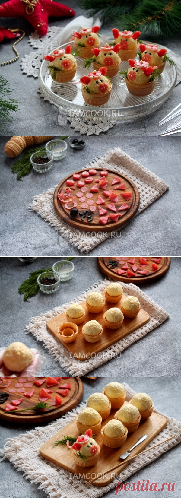 Новогодние тарталетки «Свинки» с сырной закуской — рецепт с фото пошагово