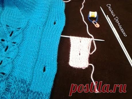 Как сделать вертикальную петлю на спицах