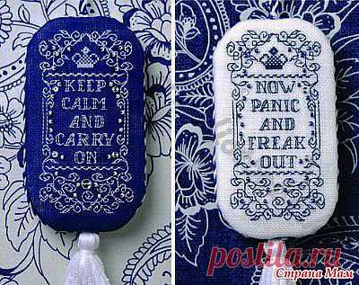 Пинкип "Keep Calm & Freak Out Fob": Дневник группы "Бискорню и другие "кривульки"" - Страна Мам