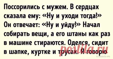 18 искренних историй о том, что у любви тысяча обличий . Милая Я