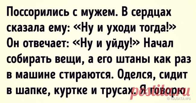 18 искренних историй о том, что у любви тысяча обличий . Милая Я