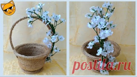 Корзиночка из джута.