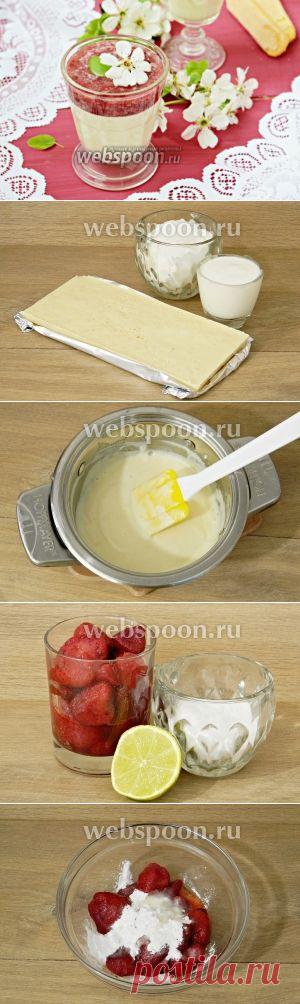 Белый шоколадный крем с клубничным пюре рецепт с фото, как приготовить на Webspoon.ru