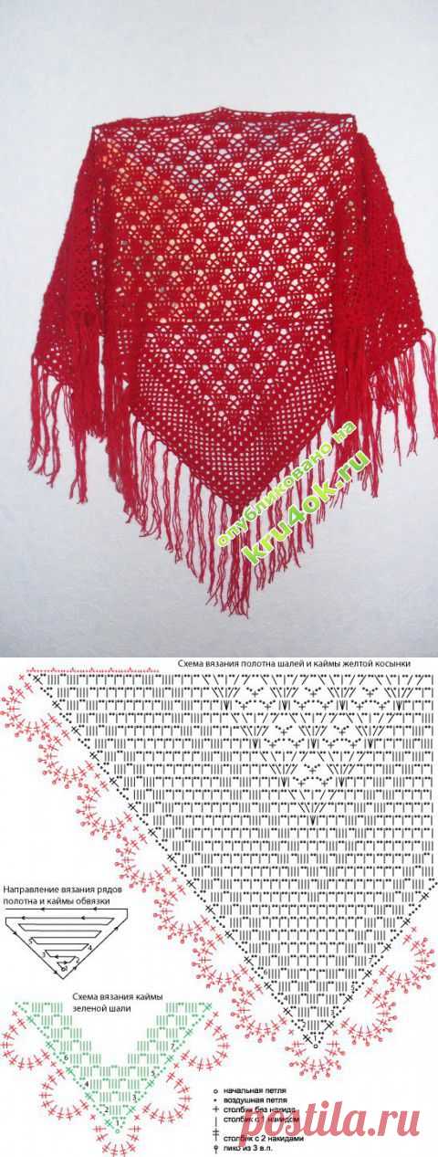 Красная шаль