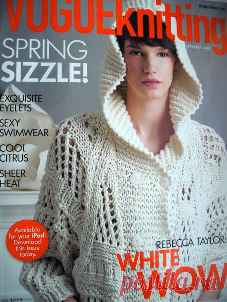 VogueKnitting №1/2011