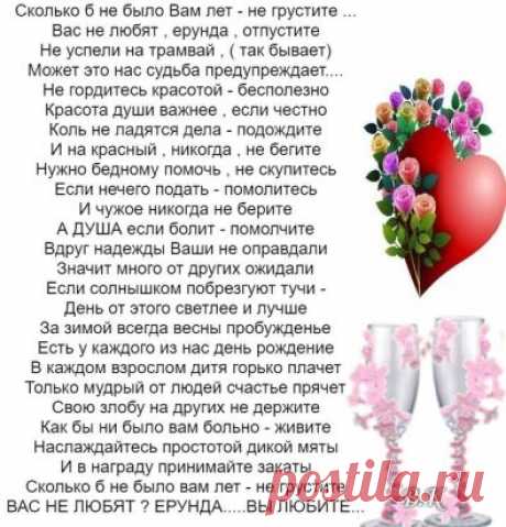 #статусы