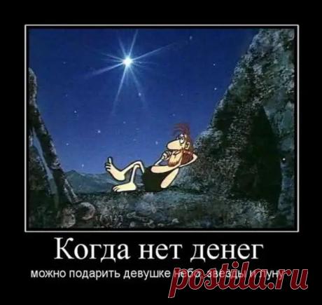 Мудрые афоризмы :))) | ПолонСил.ру - социальная сеть здоровья