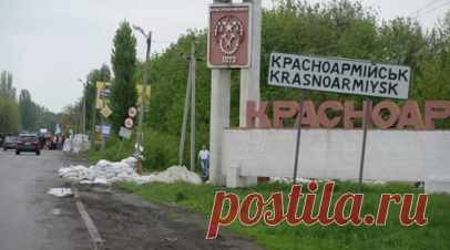 ТАСС: в Красноармейске уничтожили ключевые автомагистрали ВСУ. Ключевые автомагистрали украинской армии уничтожены ударами авиабомб в Красноармейске, на подконтрольной ВСУ территории ДНР. Читать далее