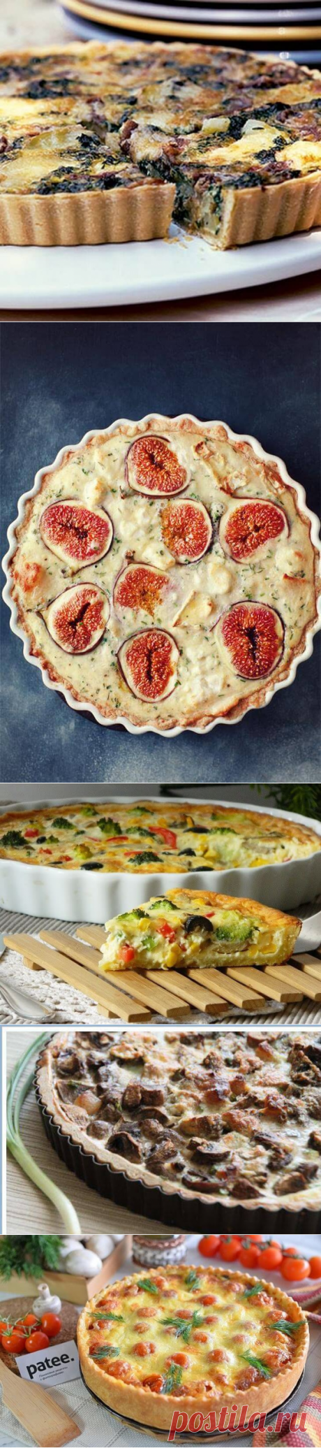 Французский киш: 8 вариантов открытых пирогов | Вкусные рецепты