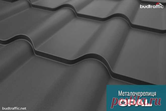 Металочерепиця OPAL ArcelorMittal (Німеччина) Луцьк (Купити ᐈ Дешева Ціна) | Budtraffic