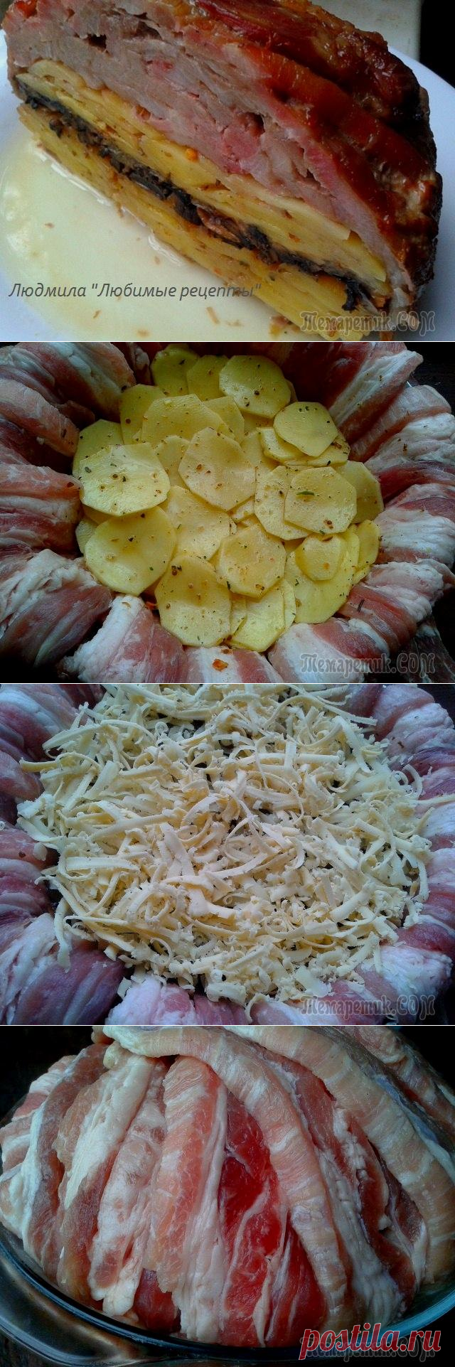 МЯСНОЙ ПИРОГ ДЛЯ ЛЮБИМЫХ.