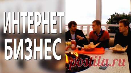 Секретное сообщество Интернет-миллионеров
Я буквально недавно посмотрел это видео сегодня, а оно каким-то образом просочилось на десятки форумов и блогов.

Я знаю, что он собирался держать это в секрете… как минимум, пока все не созреют до просмотра этого видео.

Но так как люди уже начали о нем узнавать, очень важно, чтобы вы знали тоже:
