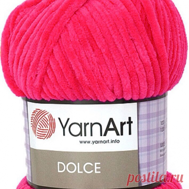 Dolce от YarnArt 💝 Арт 759 (цвет мальва). Состав 100% микрополиэстер, в 100г 120м. Цена 140 руб🔥 #yarnartdolce #пряжаекб #вязаниеигрушек #пряжавналичии #hendmade