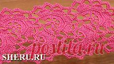 Ленточное кружево