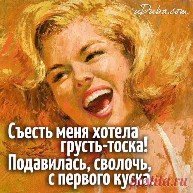 (20) Uduba.com - Худеть не вредно, но печально...