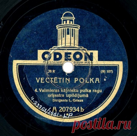 Latvijas vēsturiskie skaņu ieraksti - Vectētiņ polka