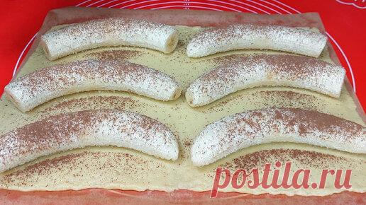 БЕРУ БАНАН! НАУЧИЛ АРАБСКИЙ ПОВАР! ЭТО ЛУЧШИЙ ПИРОГ КОТОРЫЕ Я ПРОБОВАЛА. Покоряет сразу невероятно вкусно. | Готовит Самира | Дзен