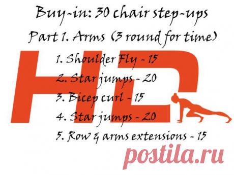 Часть 1.
Кардио-силовые и высокоинтенсивные интервальные тренировки (ВИИТ, HIIT). Питание и рецепты. Мотивация и поддержка. Программы. #тренировкидома #домашниетренировки #hiit #похудение #хочупохудеть #рельеф #пп #правильноепитание #спорт #тренировки #интервальныетренировк