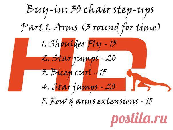 Часть 1. 
Кардио-силовые и высокоинтенсивные интервальные тренировки (ВИИТ, HIIT). Питание и рецепты. Мотивация и поддержка. Программы. #тренировкидома #домашниетренировки #hiit #похудение #хочупохудеть #рельеф #пп #правильноепитание #спорт #тренировки #интервальныетренировк