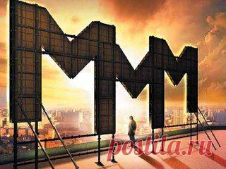 Финансовые пирамиды в Белоруссии | ЮРИДИЧЕСКИЙ ПОРТАЛ ВКЛАДЫ И КЛАДЫ
Незаконченная драма в трех действиях из жизни пострадавших вкладчиков. С прологом, без эпилога, зато со скандалом.

ПРОЛОГ

В начале было слово. Большое и сладкое. Сахара в своих рекламных буклетах плодившиеся со скоростью кроликов инвестиционные фонды, “Мызы”, “Техинвесты” и “Новые генерации” не жалели. Дивиденды, кои они сулили потенциальным