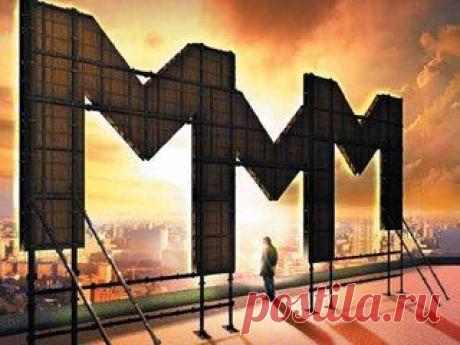 Финансовые пирамиды в Белоруссии | ЮРИДИЧЕСКИЙ ПОРТАЛ ВКЛАДЫ И КЛАДЫ
Незаконченная драма в трех действиях из жизни пострадавших вкладчиков. С прологом, без эпилога, зато со скандалом.

ПРОЛОГ

В начале было слово. Большое и сладкое. Сахара в своих рекламных буклетах плодившиеся со скоростью кроликов инвестиционные фонды, “Мызы”, “Техинвесты” и “Новые генерации” не жалели. Дивиденды, кои они сулили потенциальным