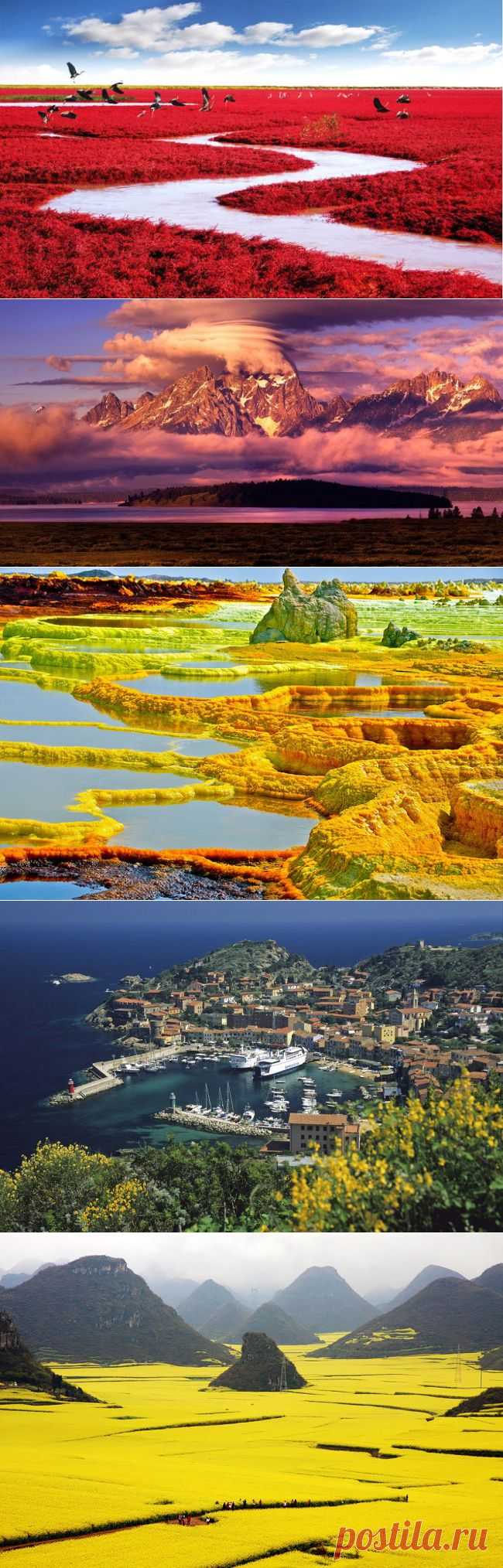 (+1) тема - Чудесные места нашей планеты | УДИВИТЕЛЬНОЕ