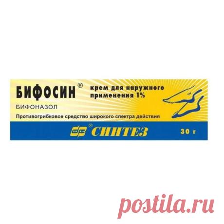 Бифосин крем 1% , 30 г купить в Москве, цена в интернет-аптеке 76 руб.: инструкция по применению, отзывы, описание, состав. Заказать Противогрибковые препараты, доставка на дом круглосуточно