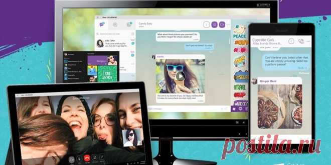 Как установить Viber на компьютер Windows 10 | Windd.ru
