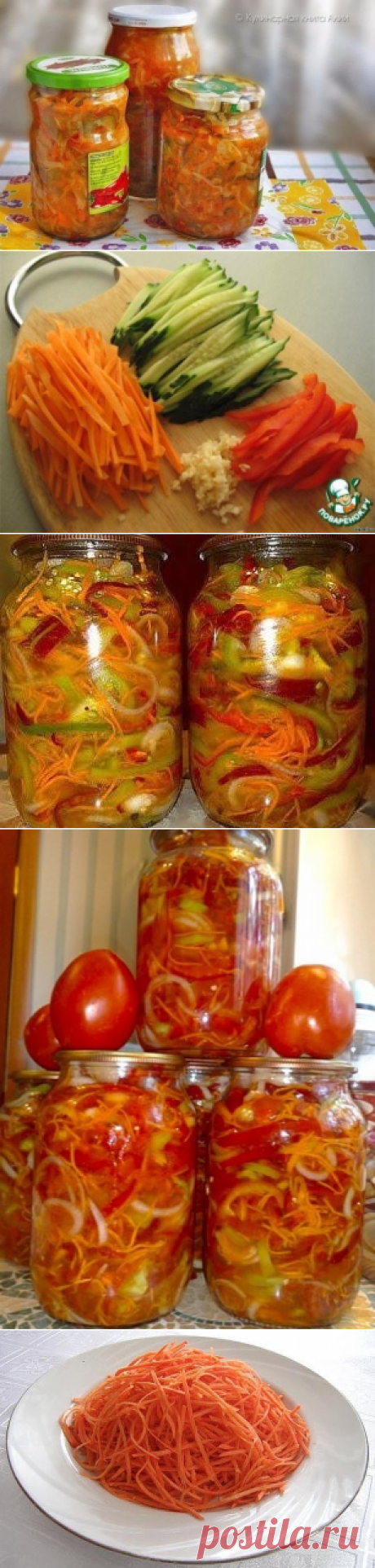 рецепты