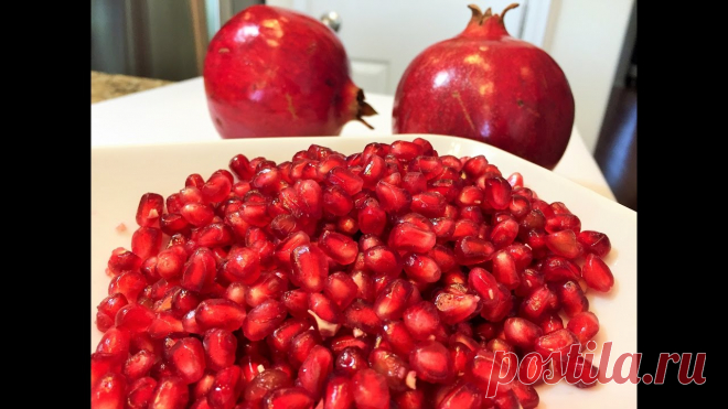 Как почистить ГРАНАТ за 3 минуты. Два способа. How To Cut & Seed a Pomegranate. Two ways. Как почистить ГРАНАТ за 3 минуты. Два способа. Самые простые и быстрые способы чистки граната, никогда не запачкаетесь соком граната. Зёрна граната всегда це...