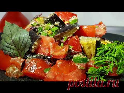 У Плиты НЕ СТОЮ! Без ЖАРКИ и без Муки!САМЫЕ ВКУСНЫЕ БАКЛАЖАНЫ!!!