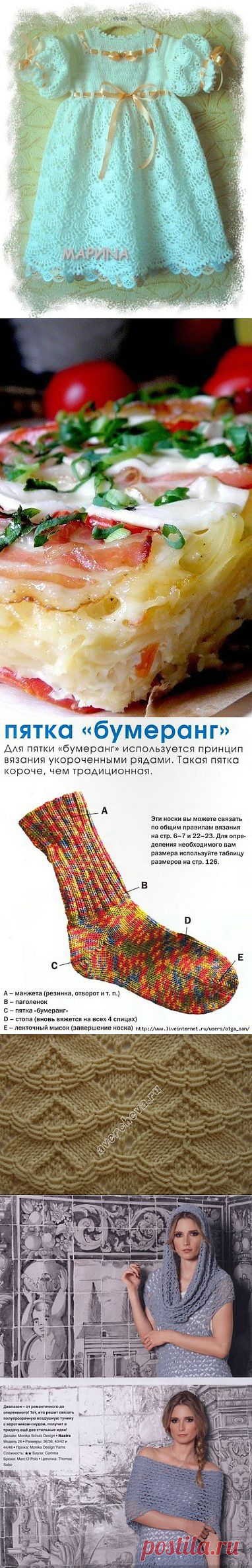 Дневник TATYSIY