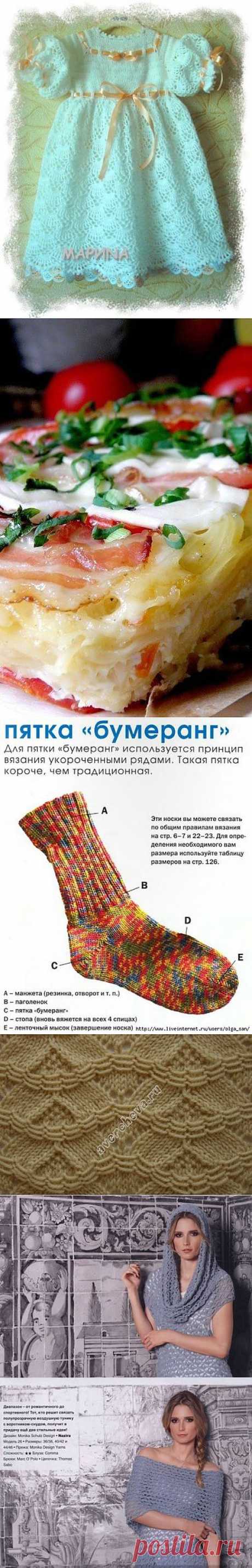 Дневник TATYSIY