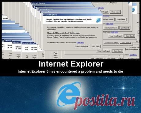 Почему все нелюбят Internet Explorer | Настройка программ